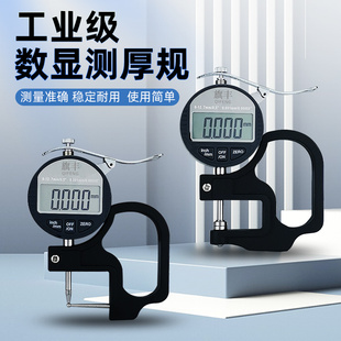 ���ߜy��x�߾��Ȕ��@ǧ�ֳ�0.001���Ҏ������Ĥ��Ȝy���x���S