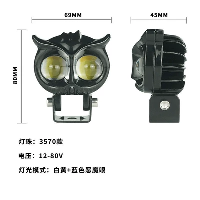 High Brightness, Dual-Eye Road Lighting – Motorcycle headlights, headlights - 12-80v-18w45mm-thick-aluminum-white-yellow-strobe-blue-devil-eye