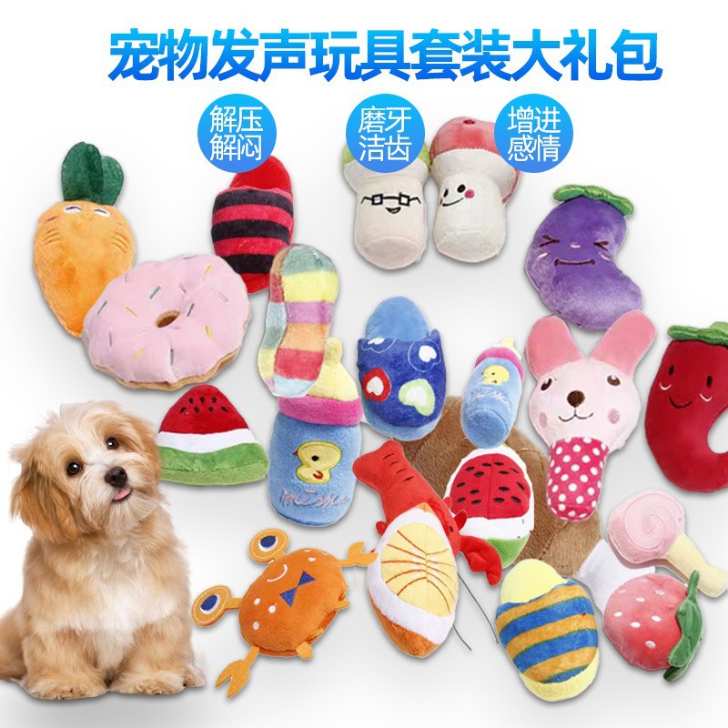 宠物用品玩具狗狗逗闷互动发声玩具发声毛绒玩具现货批发一件代发