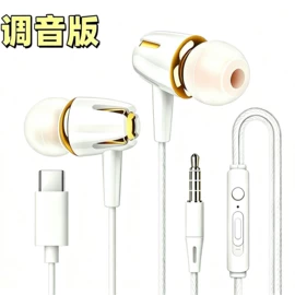 手机配件;耳机