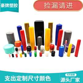 橡胶保护套硅胶保护帽螺纹保护套 绝缘管套螺丝PVC浸塑防尘帽盖