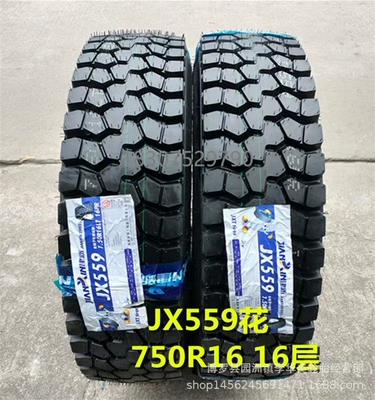 Off-road şinlər 16 750R 16 825R - 750r16-jx559