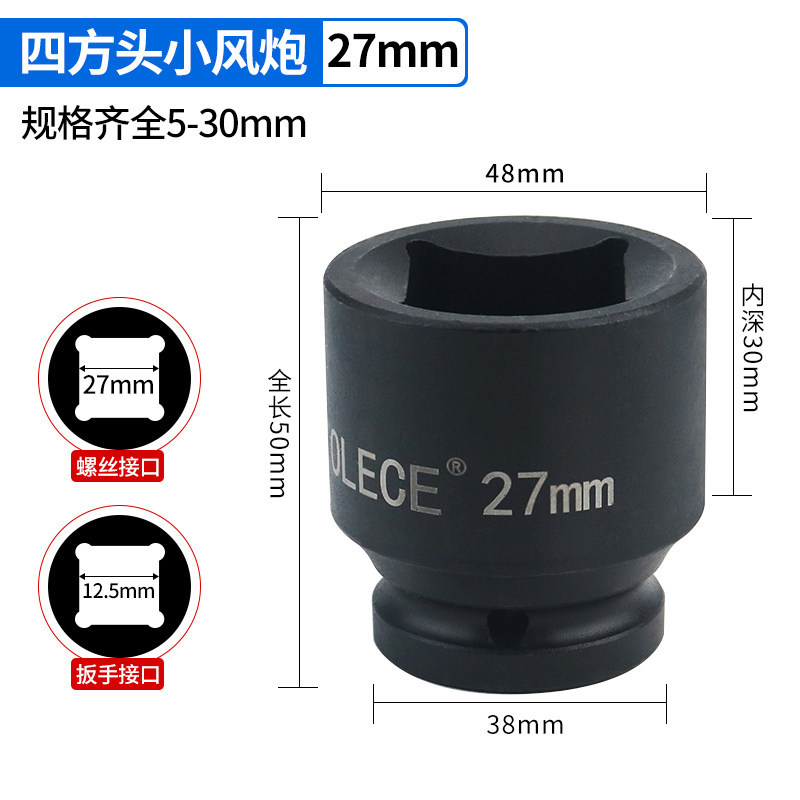 1 / 2 cuadrangular manga 27mm