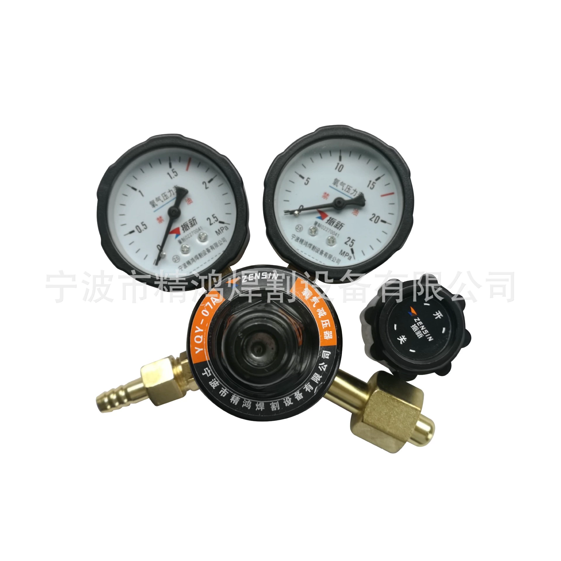 Производитель Нинбо 2022 Новый кислородный редуктор давления кислорода, подходящий для газовой экранированной сварки плоский донный корпус клапана