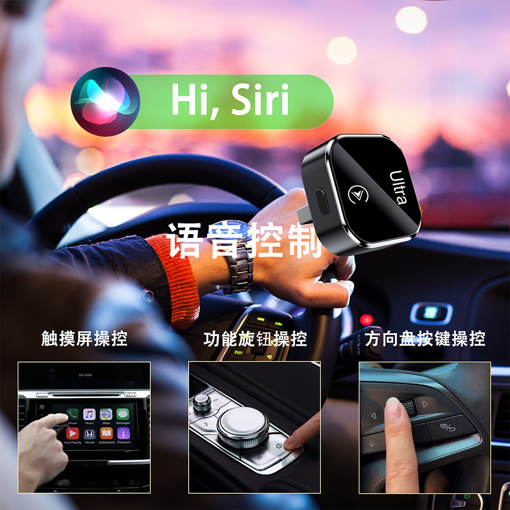 Wireless Carplay Box Android Auto Two-In-One Car Wireless Adapter Connection Box Wired to Wireless