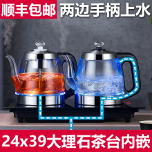 24X39Ƕ��ʽȫ�Ԅ��ֱ��p��ˮ늟��ˮ�؃�߅��ˮ����ʯ��׌���