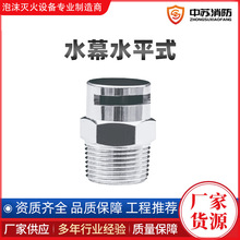 ����������ܴ�����VˮƽʽˮĻ���^ZSTM����ˮĻ�����^