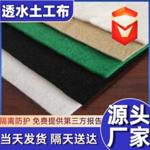 ͸ˮ������300g��·�B�o���x�ӽ���ȼ�Gɫ���˶̽z������
