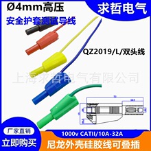 4mm���o���㽶���^�� �߉��yԇ�� ��ʽ��ȫ�o���͹��z����
