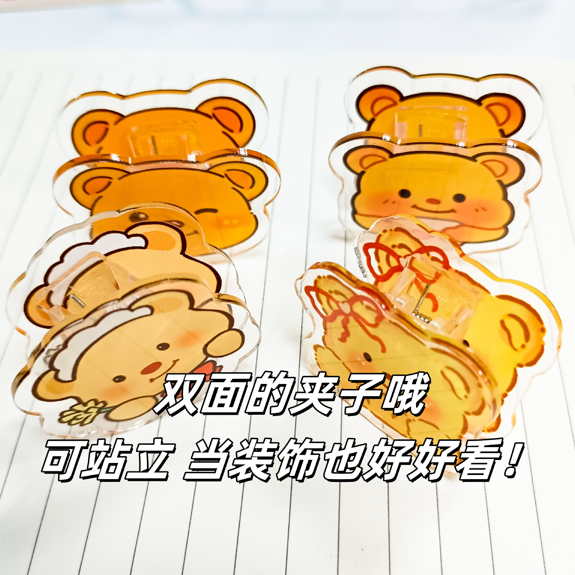 7_副本