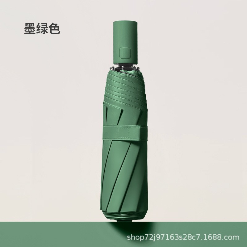 128骨遮阳伞女折叠高级感男士加大自动太阳伞防晒晴雨两用伞|undefined