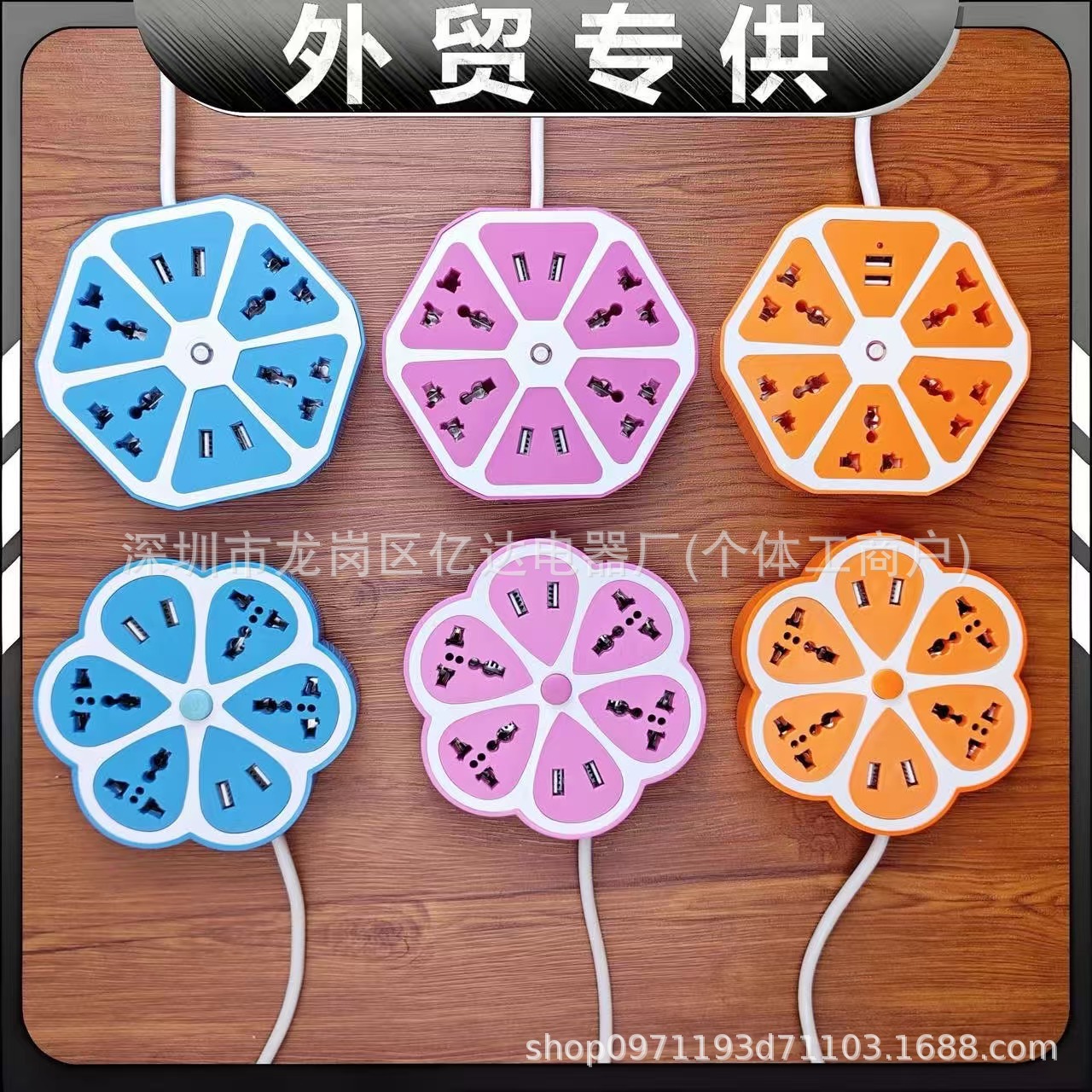 Creativa flor de ciruela caja de cartón de agujero universal usb con enchufe de alambre fruta hexagonal fila africana enchufable al por mayor