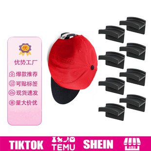 �羳�¿����ñ�Ӓ��h ñ�Ӓ�� ���C�朠���չʾ�ϼ�Hat Hook