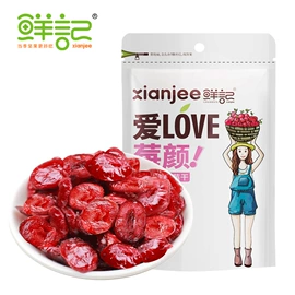 混合坚果;其他坚果炒货;开心果