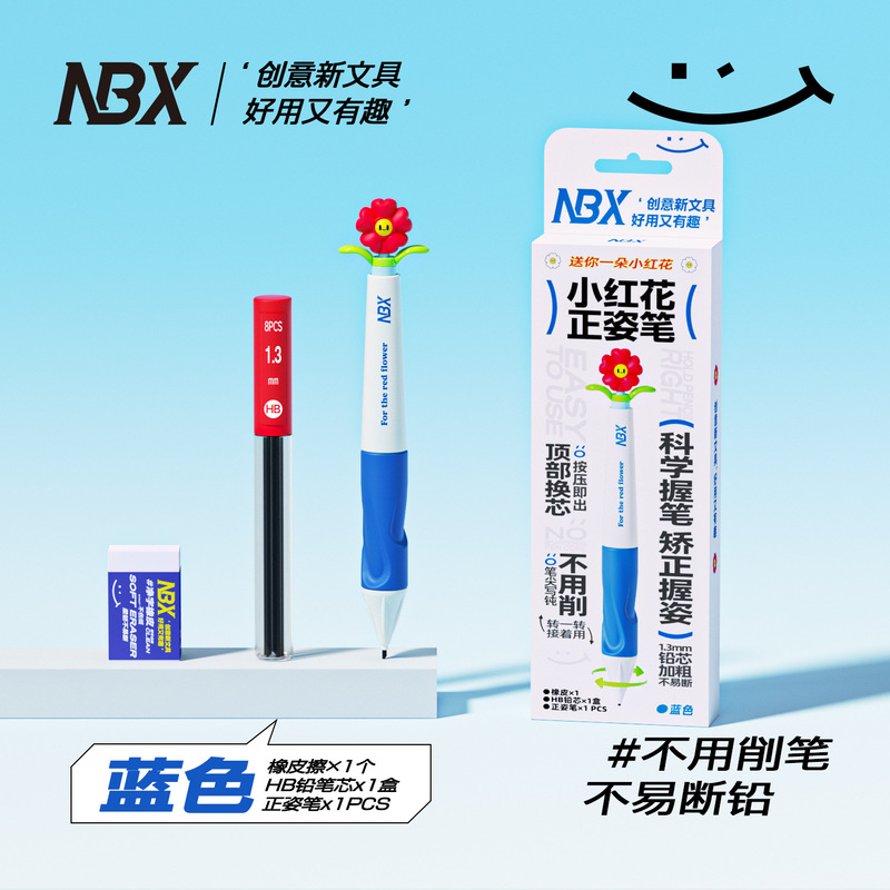 火箭握笔器儿童练写字矫正姿器幼儿园初学硅胶神器便携铅笔延长套|undefined