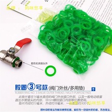 �߉���ș�C��ˮ�܉|Ƭ���F��С�z�|��ș�ܷ�©ˮ�zȦ���^�|Ƭ