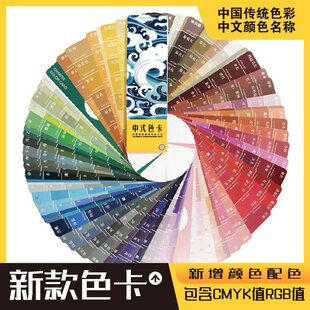 ��ʽɫ�������ɫ���Qӡˢ��׼CMYKɫ��RGB������ɫ�����{ɫ