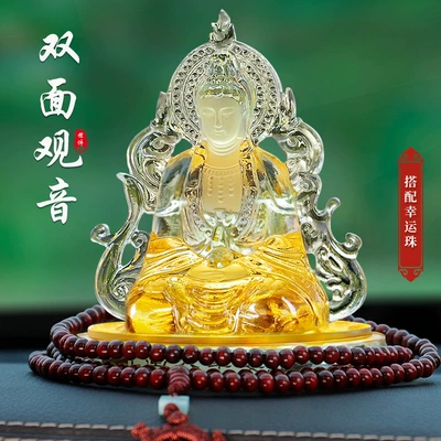 center console decoration supplies, Perfplant seat - yellow-colored-glaze-perfume-guanyin-transfer-beads