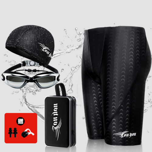 Youyou men's swimming trunks boxer large size anti-embarrassment five-point pants swimming cap swimming goggles set hot spring swimsuit swimming equipment