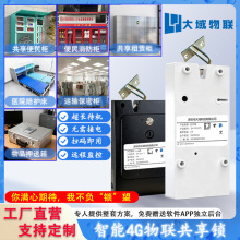 4G�����i���U�������i�������ܙ��i��ԇ���i���ܒߴaϵ�y4G���i