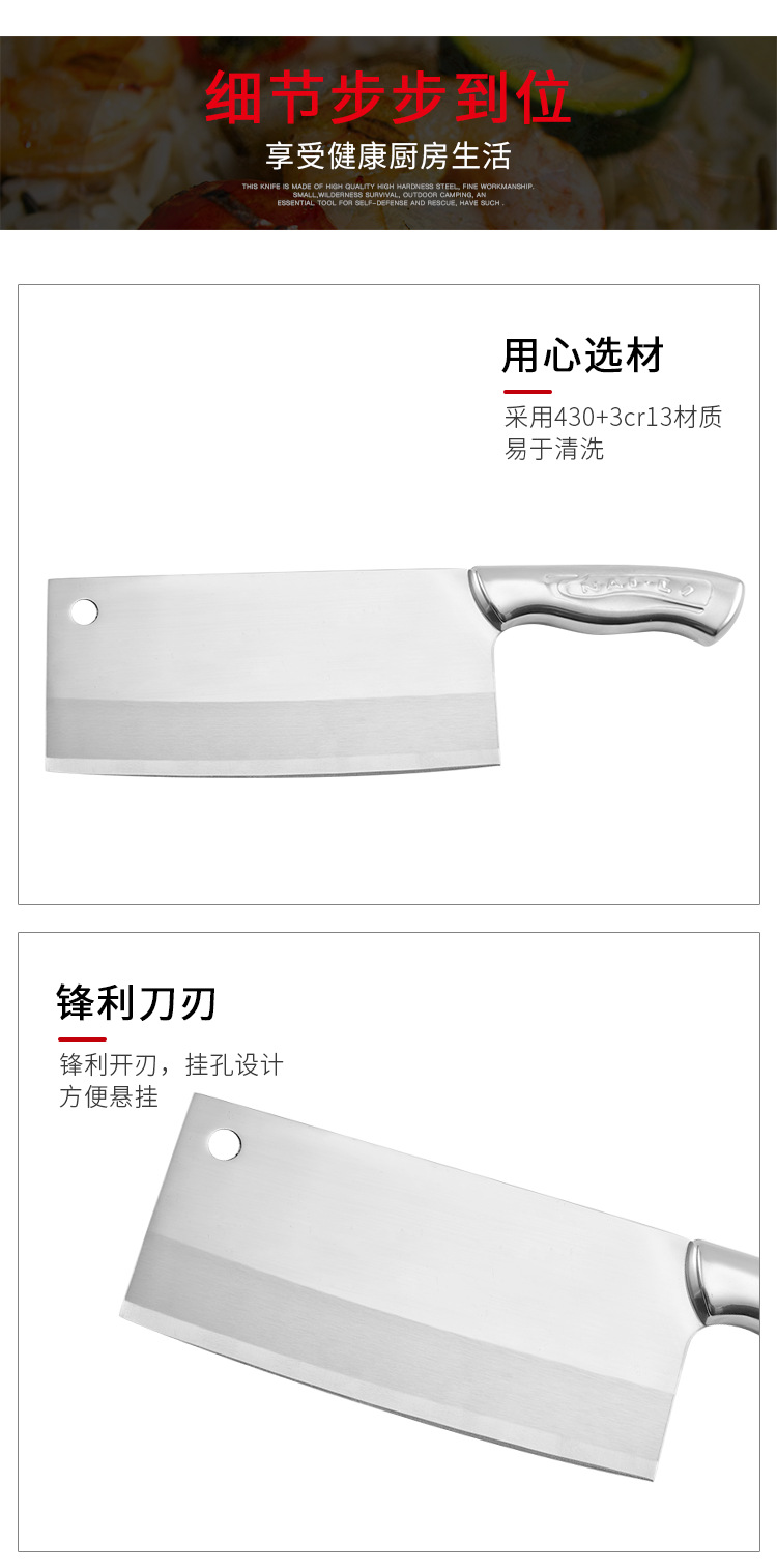 斩切2件套(去logo)_05