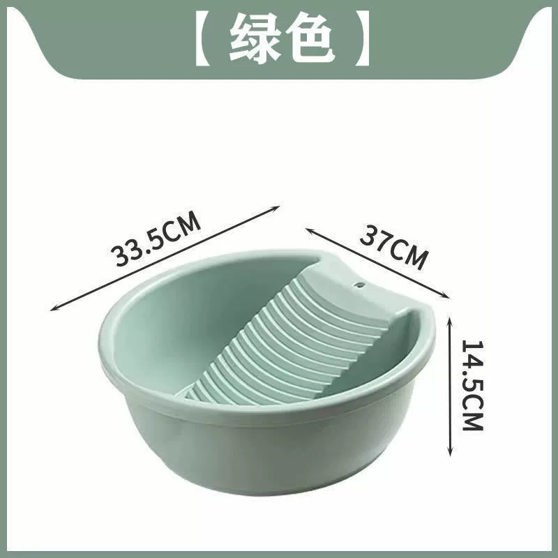 Студенческая прачечная раковина Basin Basin Basin Large Thicked Washing Basin