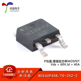 集成电路;电阻器;电子模块