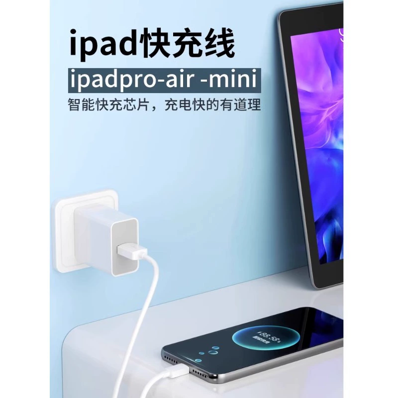 Яблоко, совместимый мобильный телефон, кабель зарядки, iPhone, 16ProMax