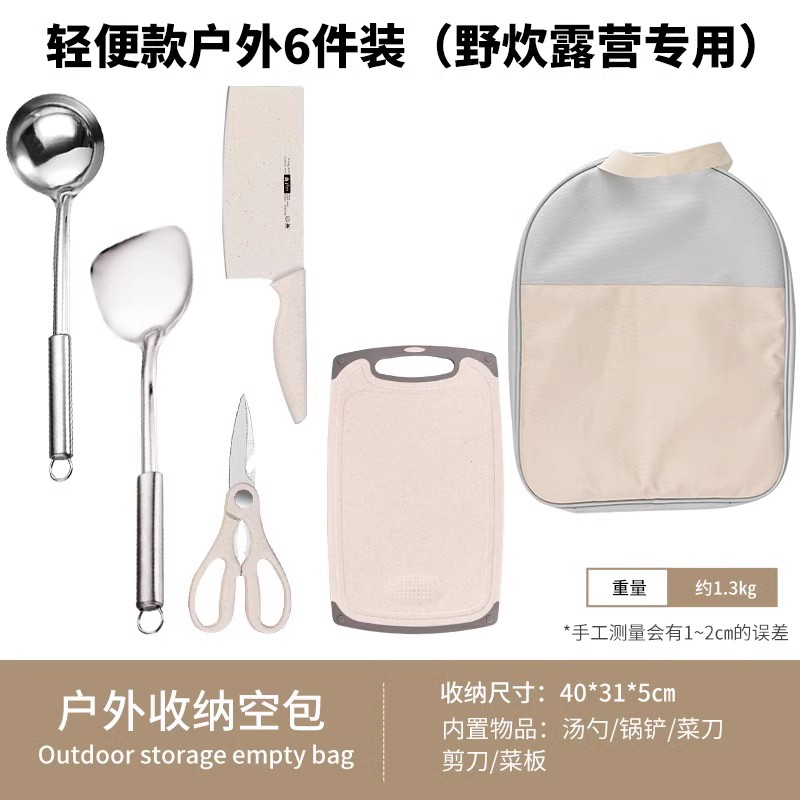 밀크 블루 6 피스 세트