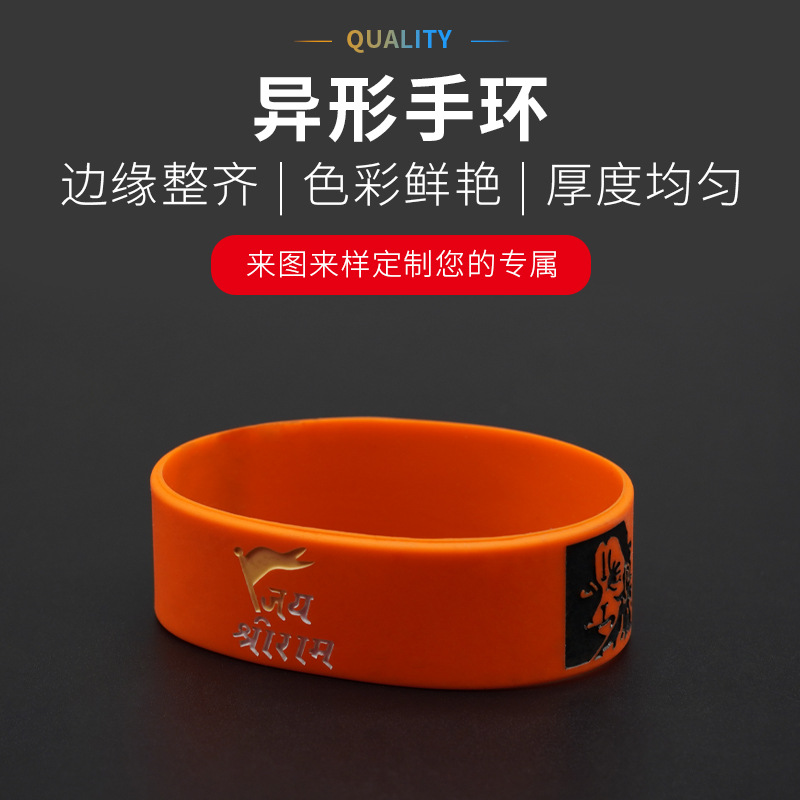 Silicone Wristbands with Custom Logo for Team Activities, Group Wristbands with Engraved Text, Colorful Luminous Rubber Band Wristbands