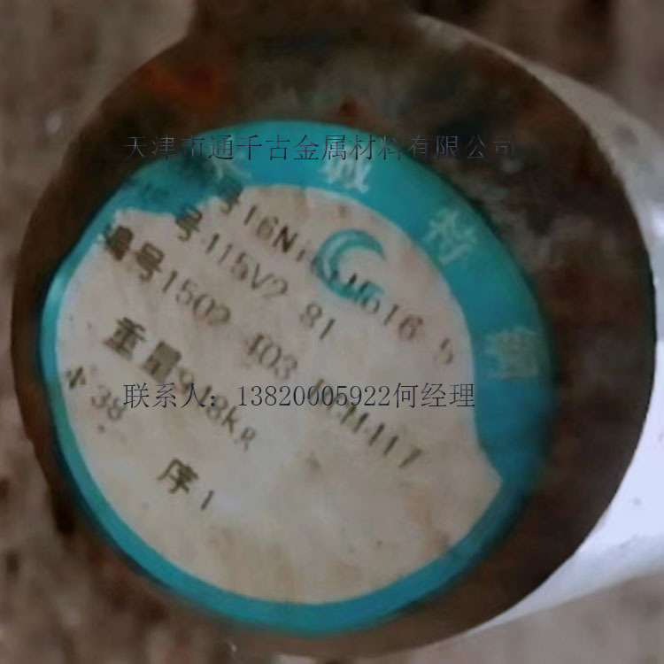 现货供应17Cr2Ni2H 17Cr2Ni2钢棒/齿轮钢/圆钢【欢迎来电咨询】