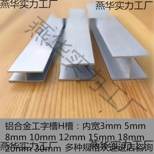 �X�Ͻ��ֲ�H���X�ăȌ�10 12 16 18mm����ľ��ƴ���p��U�Ϳ���