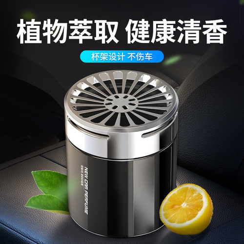 Car perfume toilet deodorant artifact solid balm household aromatherapy long-lasting fragrance indoor air freshener