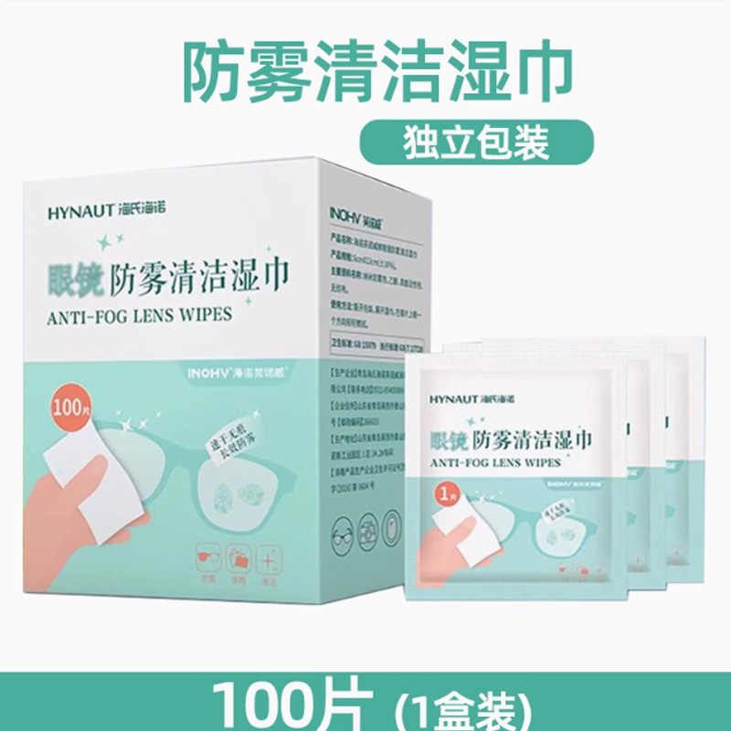 英诺威 1 H 开业|undefined