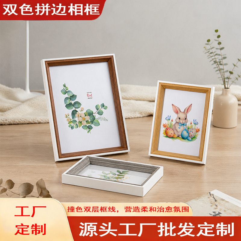 Simple two-tone wooden photo frame DIY display stand 6 inches 7inch 8inch A4 wall-mounted creative picture frame display empty frame wholesale