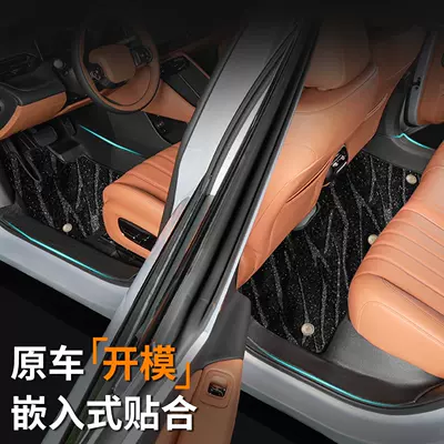 Modelə uyğun ayaqaltı: Fully Enclosed Car