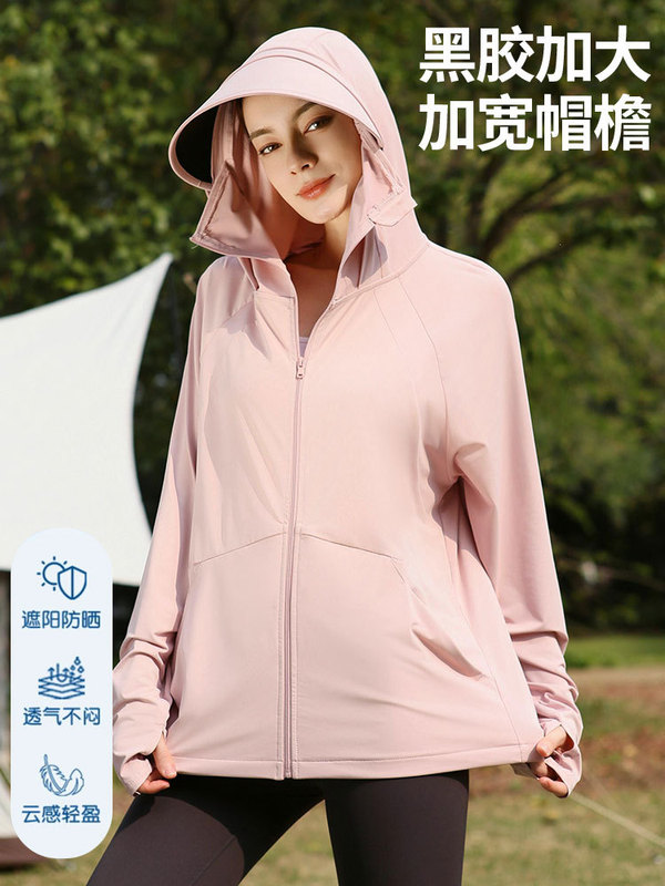 Moxun ロマンチックな日焼け止め服女性のための 2025 新しい氷のような通気性のある緩い夏の抗 UV upf50 + 日焼け止め服|undefined