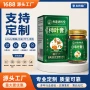 香港定制柿子叶柿叶猪油膏