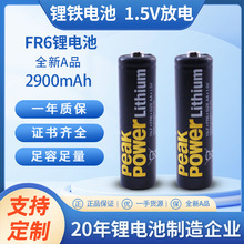 FR6F늳 2900һ늳1.5VoIP ̖ 3CJC