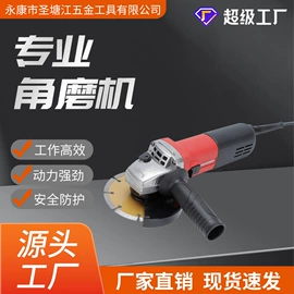 电动抛光机;修边机;搅拌机