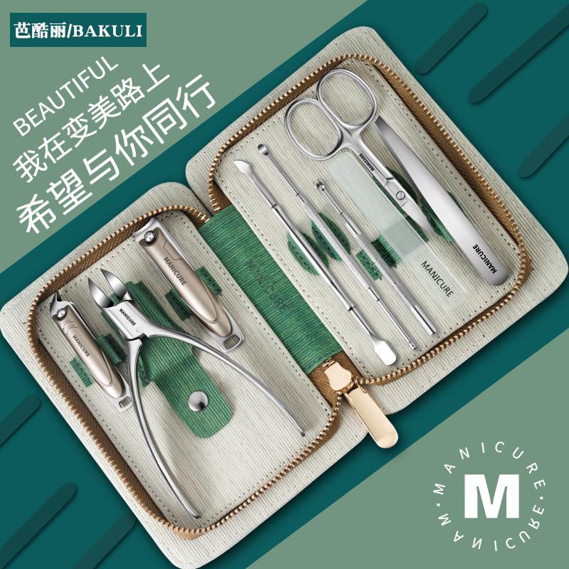 In-Stock Nail Clipper Set for Home Use, Nail Clippers for Nail Groove, Specialized Eagle Beak Pliers, High-End Pedicure Cuticle Pliers, Eyebrow Tweezers, Ear Scoop