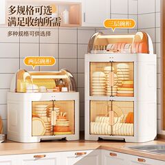 厨房碗柜收纳盒双层餐具柜宝宝奶瓶防尘置物架带盖沥水碗柜储物柜