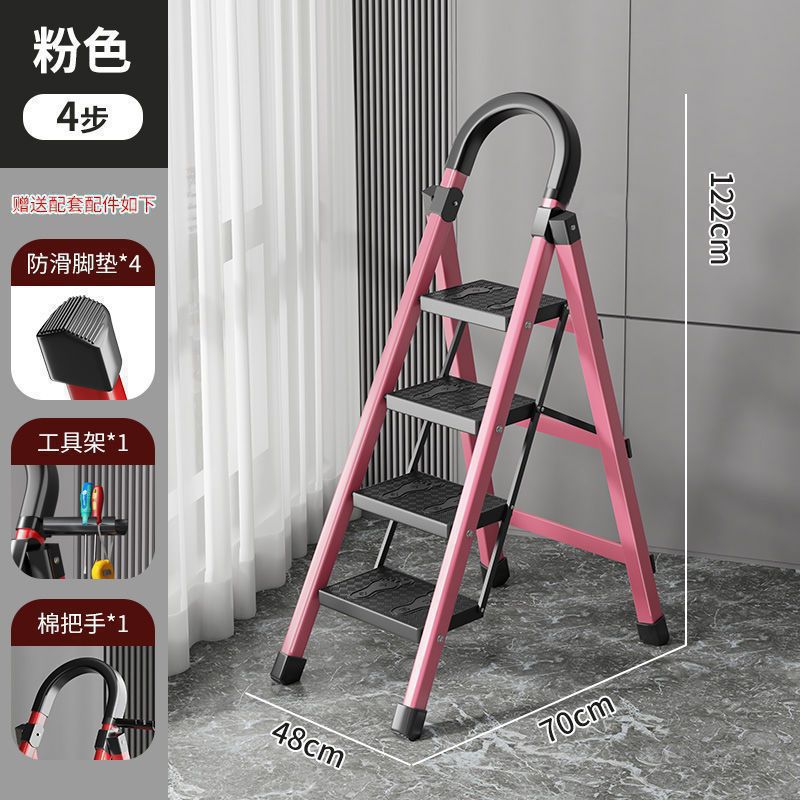 핑크색 4단 사다리
