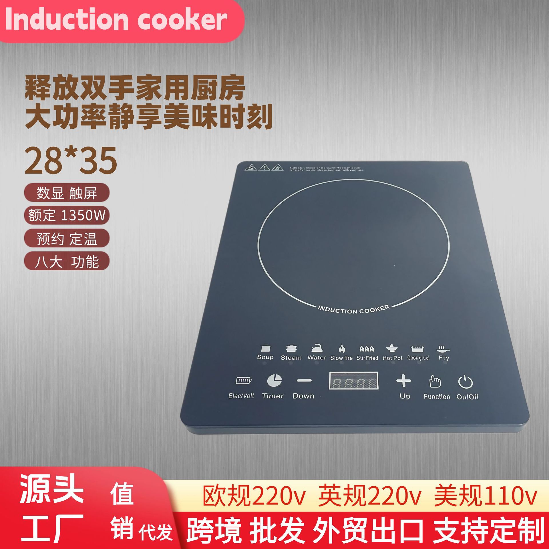 Induction Cooker Multifunctional Small Hot Pot Cooking Stew Intelligent Touch Timing Square Integrated Electric Stove English Version