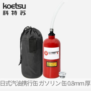 Koetsu Yapon Üslublu Portativ Benzin Kanistri 1000ml Kiçik Yağ Çəni