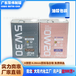 4L�C���F�ޝ����ͷ��ΈA���F���䲻ͬ�w��ɽ�|�ƹ�