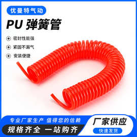 PU弹簧管气动软管空压机气泵螺旋管伸缩气管8mm