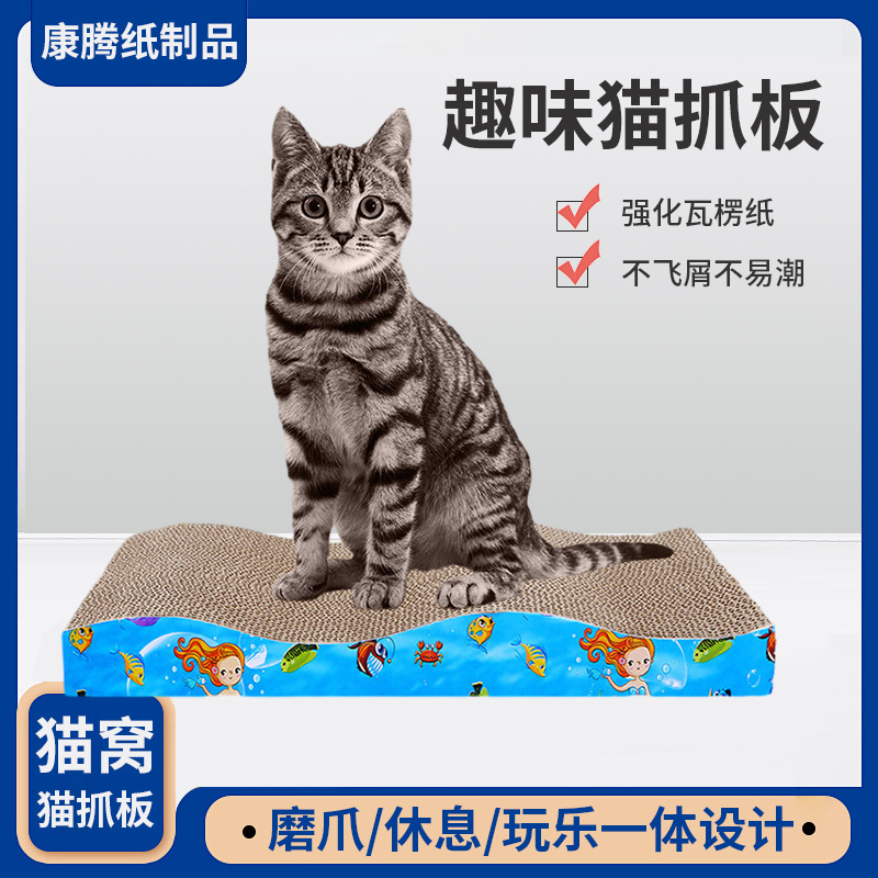 Juguetes para gatos, rascador para gatos, cama para gatos todo en uno, suministros duraderos y que no se desprenden, rascador de cartón corrugado para aliviar el estrés.