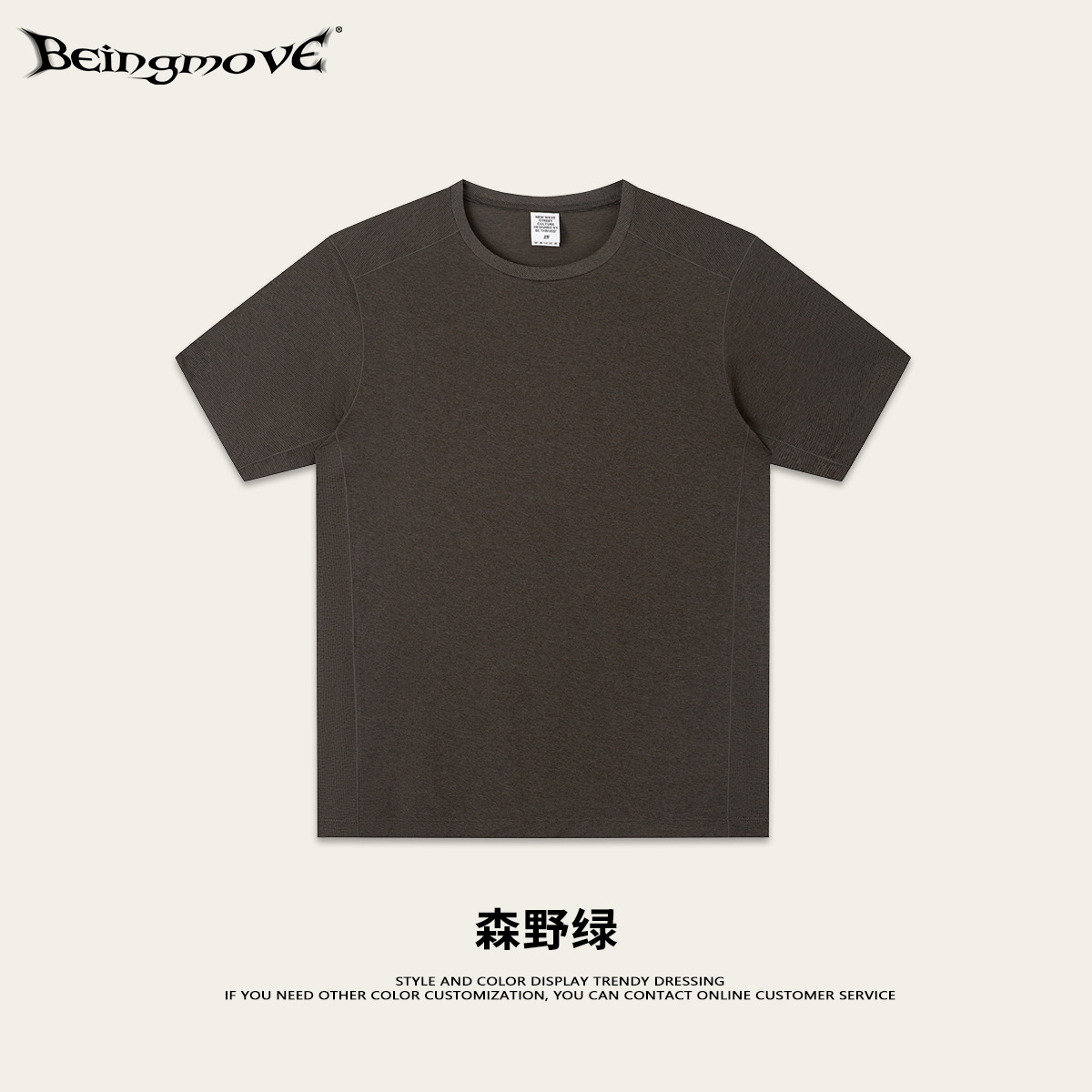 Calle secada| Calle americana de secado rápido ropa de fitness de manga corta marca de moda juvenil camiseta de carrera sólida para hombre