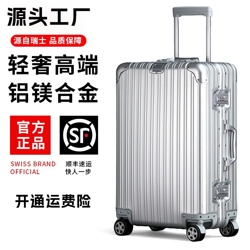Swiss Army Knife High-End All-Magnesium Aluminum Alloy Suitcase Women's Trolley Travel Case 2025 Model Hard-Shell Carry-On Luggage 29inch